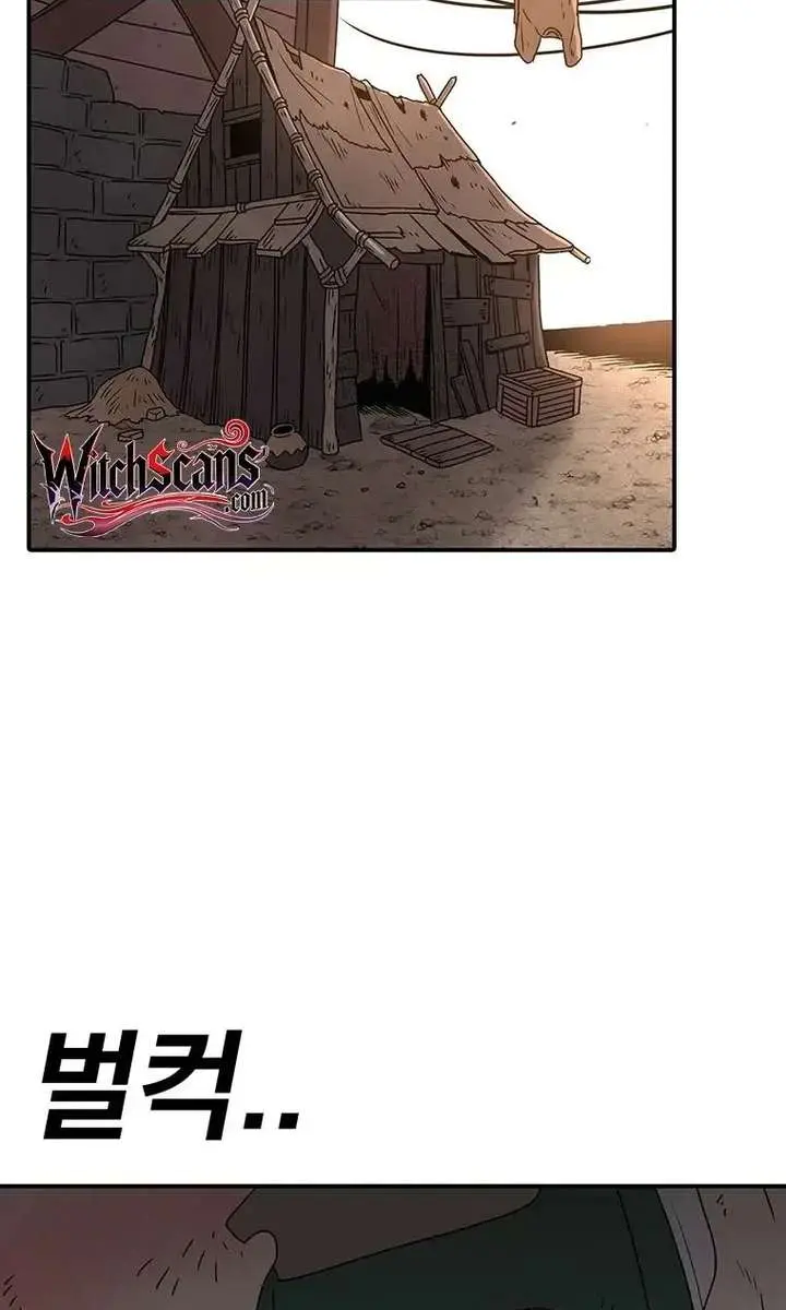 The House Without Time Chapter 209 Page 21
