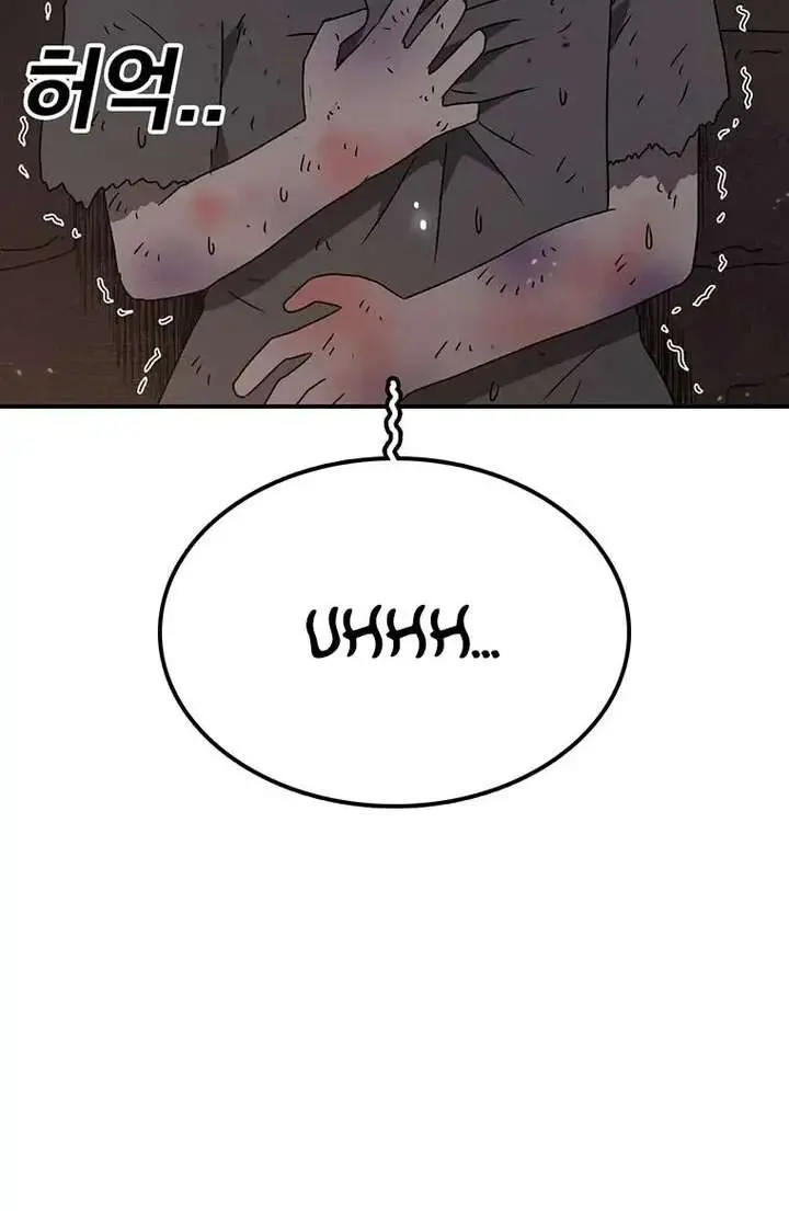 The House Without Time Chapter 209 Page 25