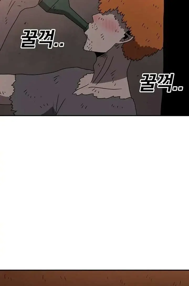 The House Without Time Chapter 209 Page 37