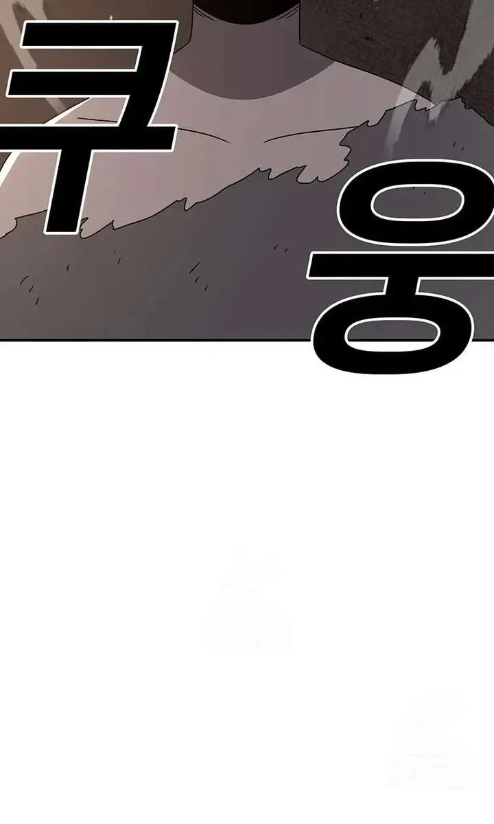 The House Without Time Chapter 209 Page 58