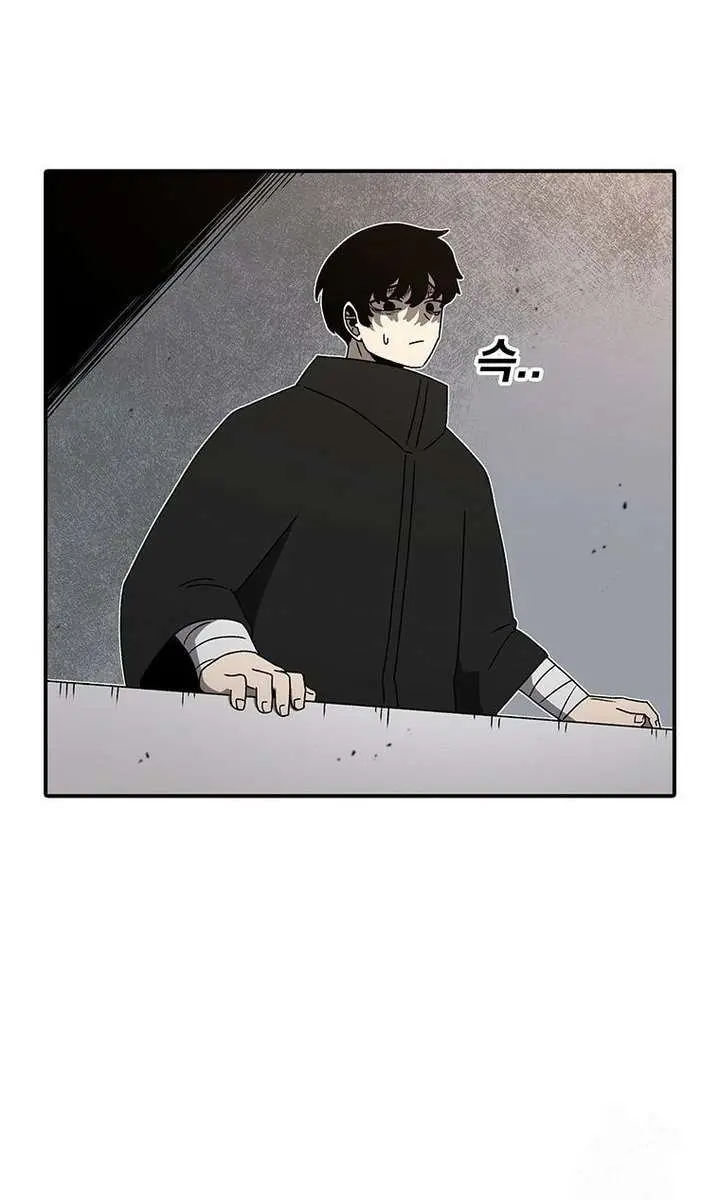 The House Without Time Chapter 210 Page 23