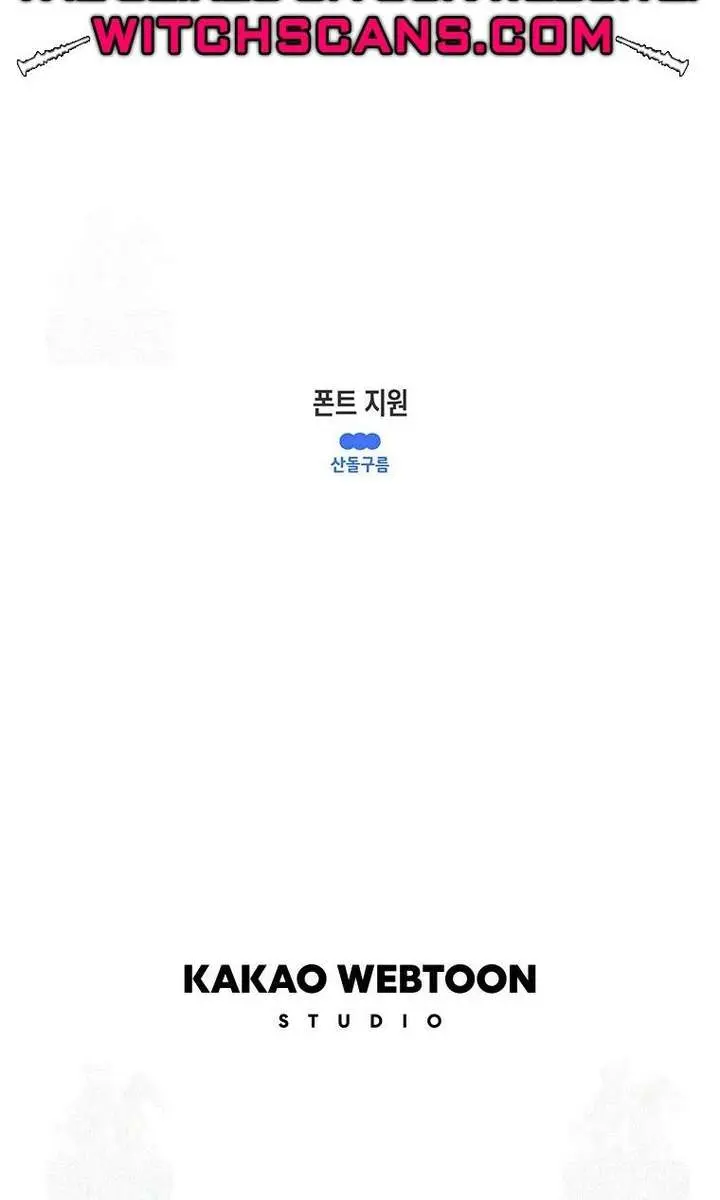 The House Without Time Chapter 210 Page 119