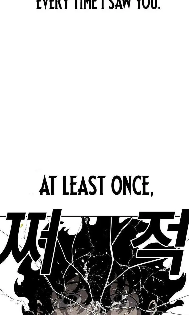 The House Without Time Chapter 211 Page 23