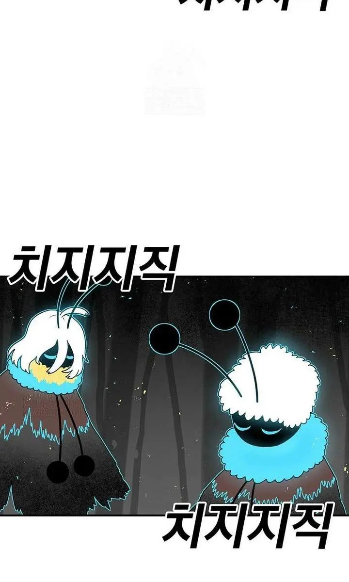 The House Without Time Chapter 211 Page 96