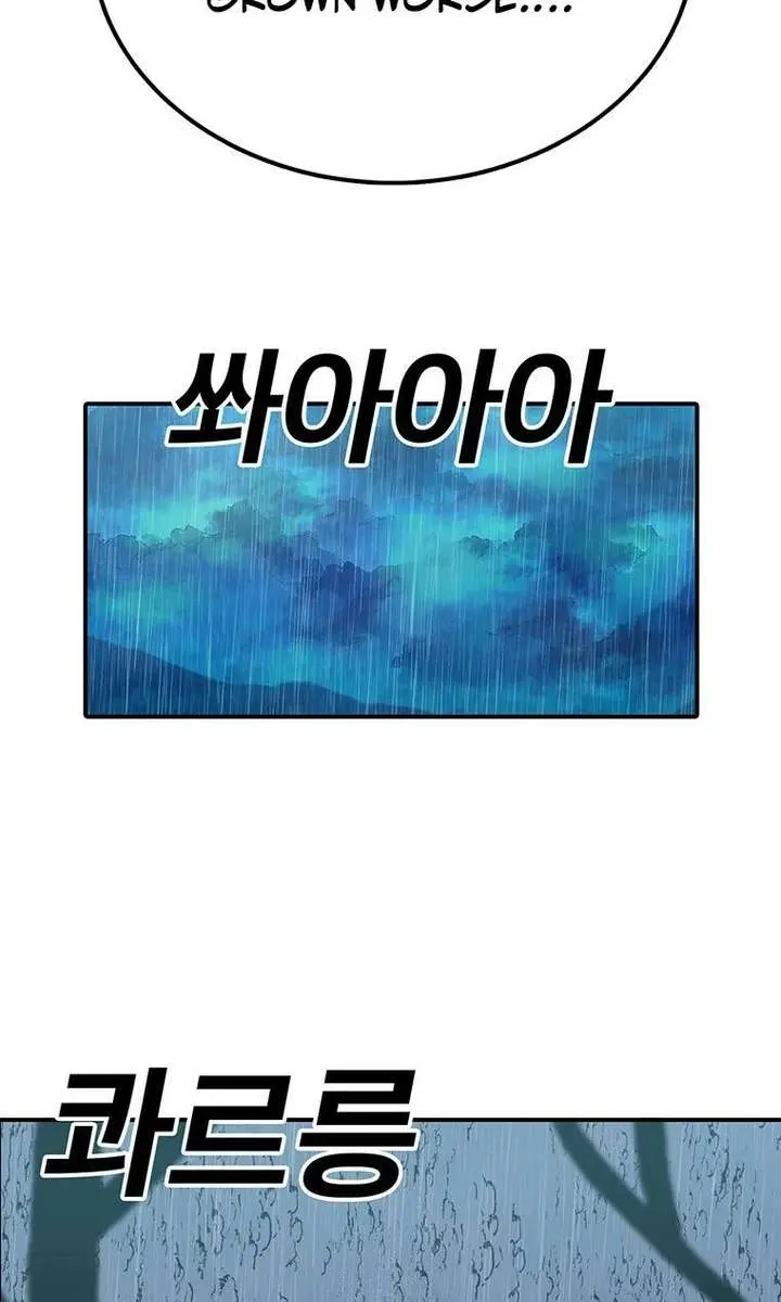 The House Without Time Chapter 211 Page 127