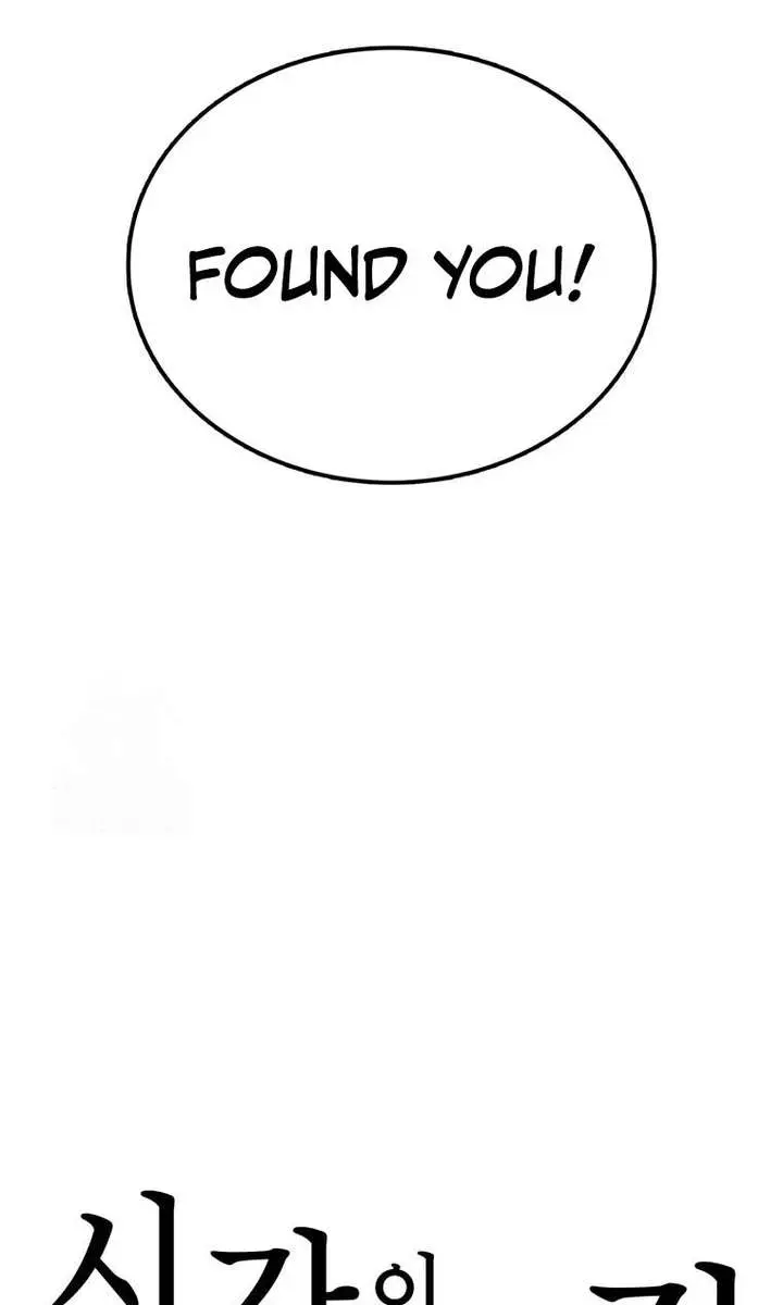 The House Without Time Chapter 212 Page 121
