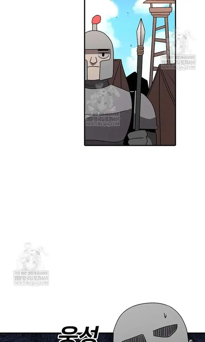 The House Without Time Chapter 213 Page 32