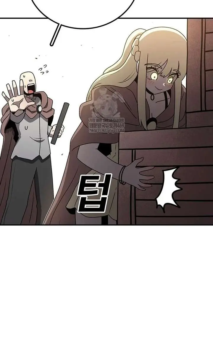 The House Without Time Chapter 214 Page 79