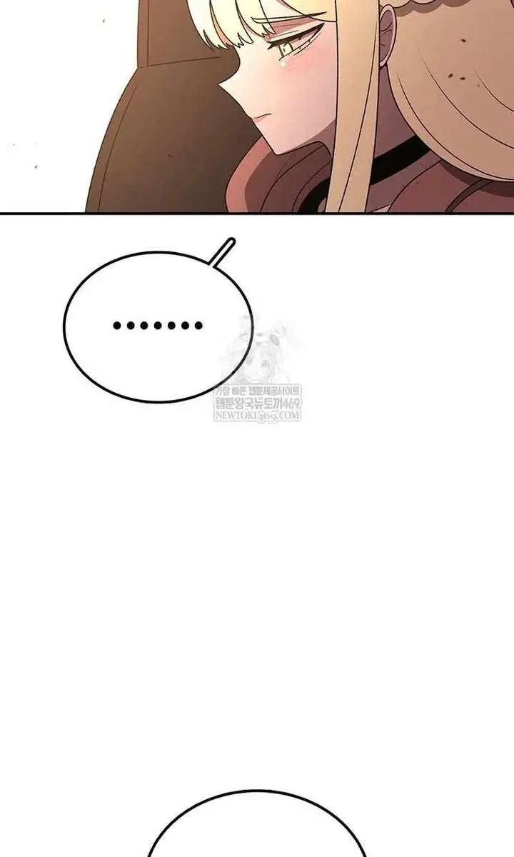 The House Without Time Chapter 215 Page 94