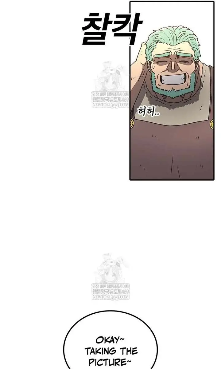The House Without Time Chapter 216 Page 4