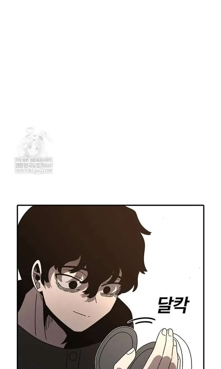 The House Without Time Chapter 216 Page 19