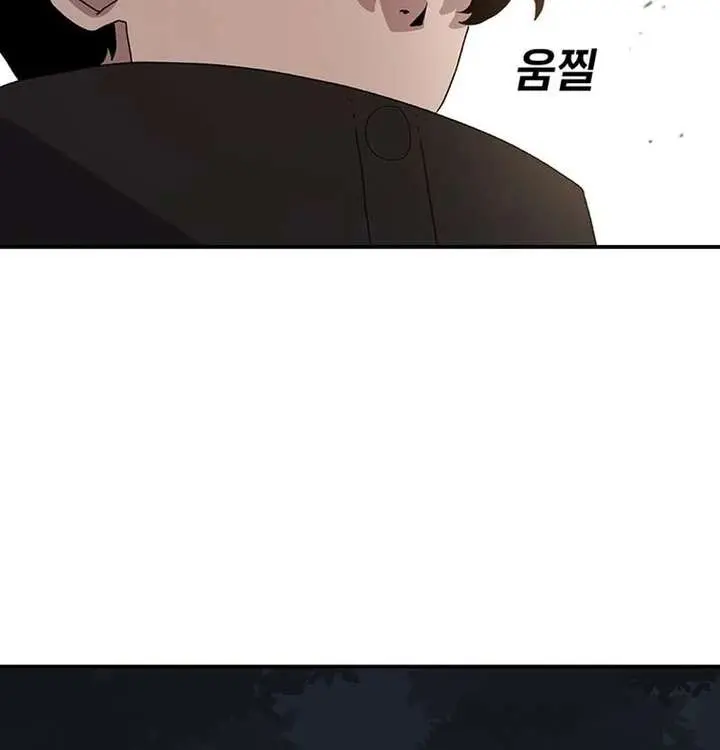 The House Without Time Chapter 216 Page 38