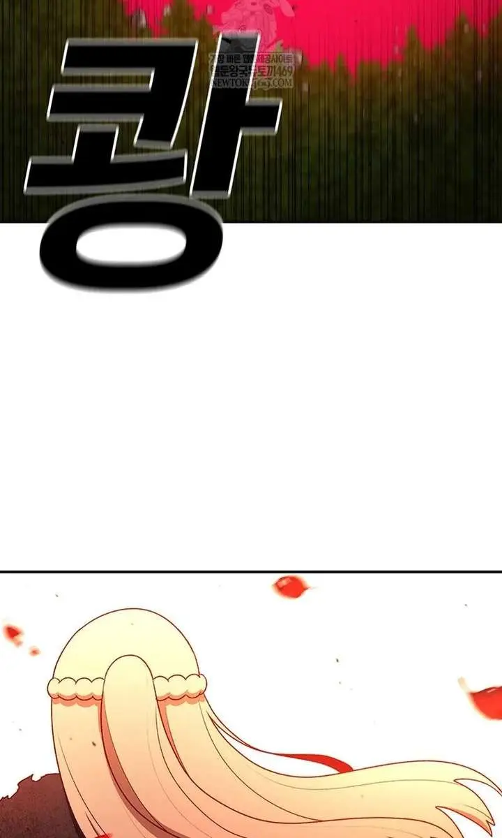 The House Without Time Chapter 216 Page 55