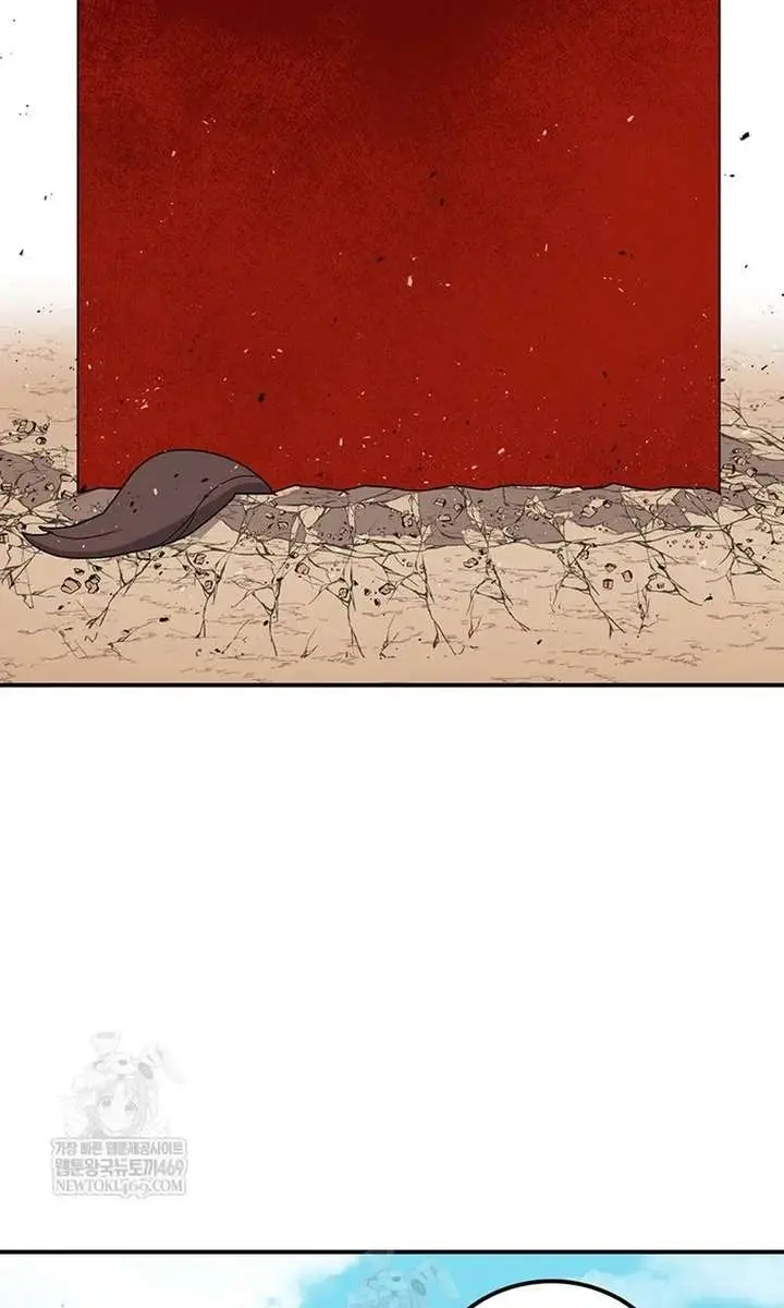 The House Without Time Chapter 216 Page 77