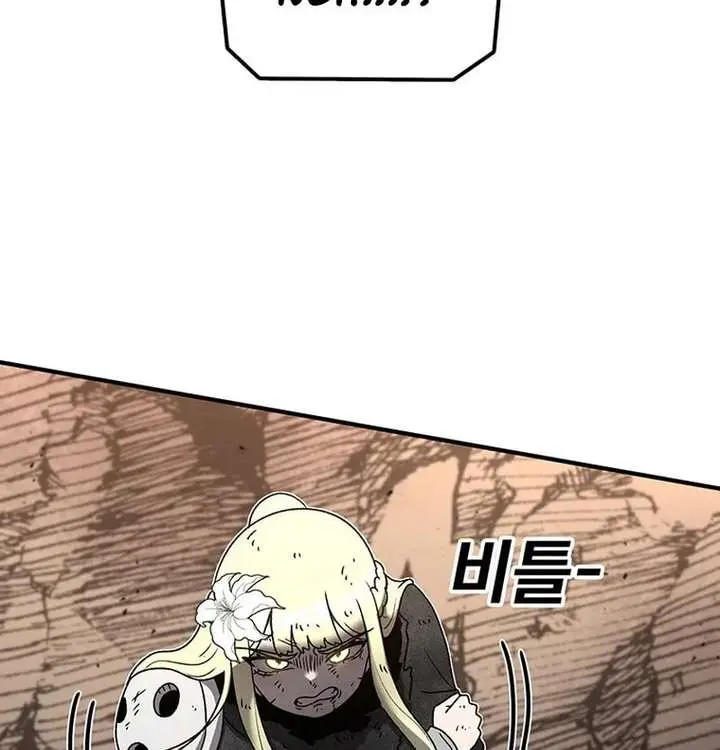 The House Without Time Chapter 216 Page 92