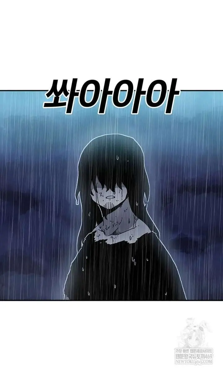 The House Without Time Chapter 216 Page 150