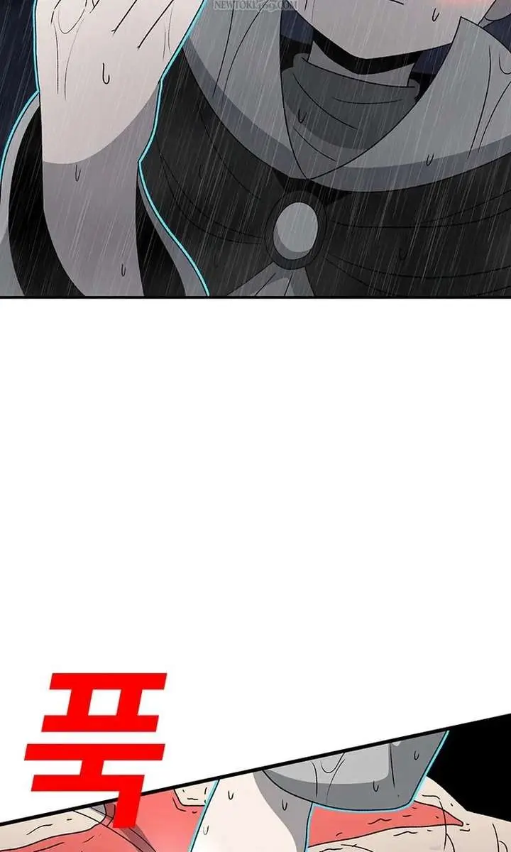 The House Without Time Chapter 217 Page 40
