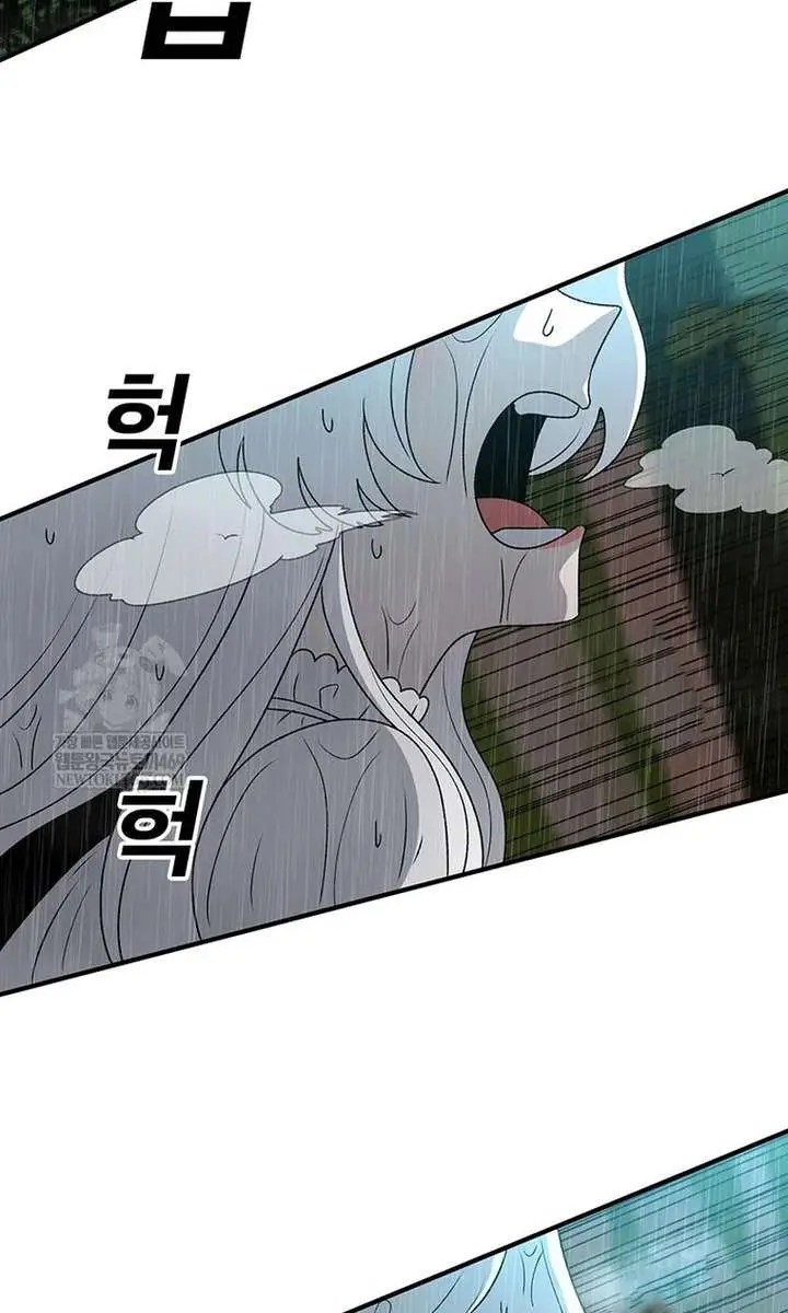 The House Without Time Chapter 217 Page 67