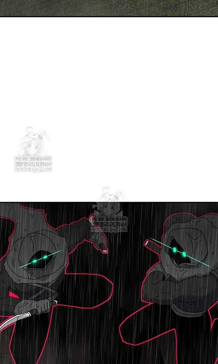 The House Without Time Chapter 217 Page 70