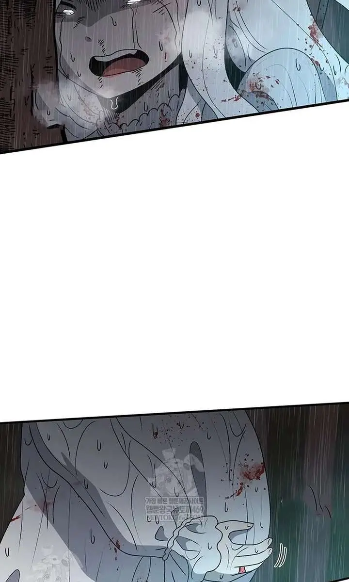 The House Without Time Chapter 218 Page 8