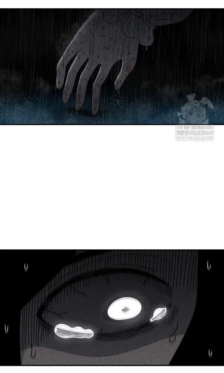 The House Without Time Chapter 218 Page 39