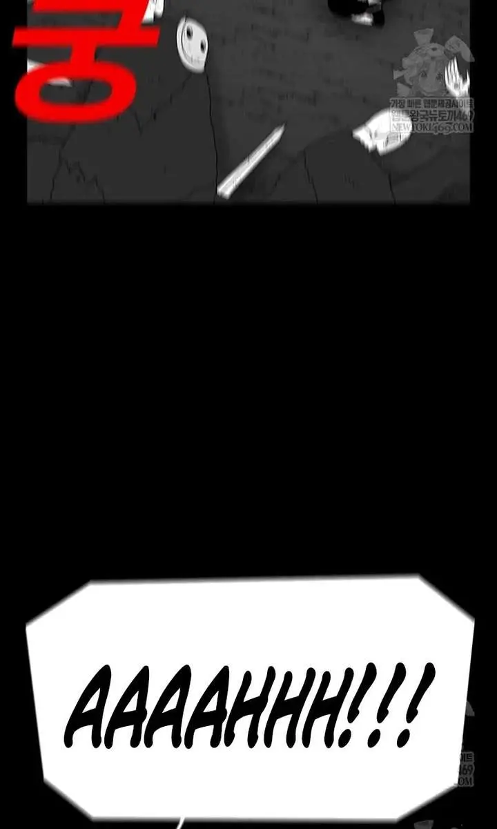 The House Without Time Chapter 218 Page 47