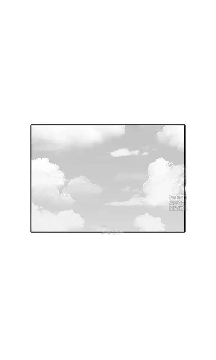 The House Without Time Chapter 218 Page 69