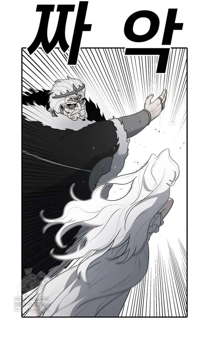 The House Without Time Chapter 219 Page 15
