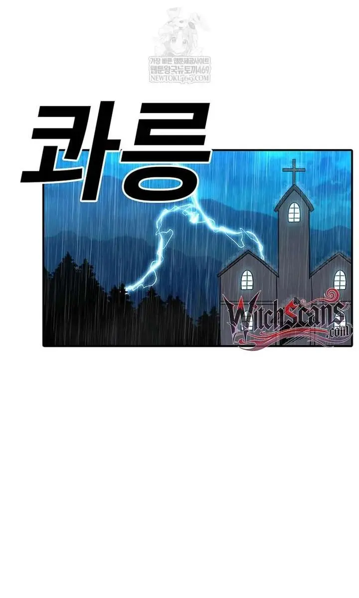 The House Without Time Chapter 219 Page 77