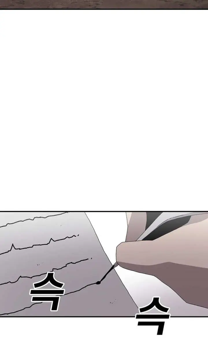 The House Without Time Chapter 220 Page 60