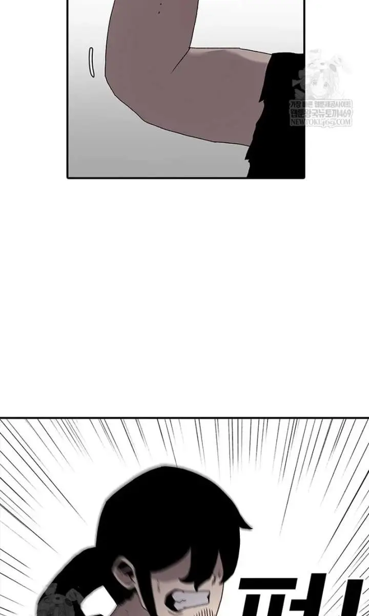 The House Without Time Chapter 220 Page 66