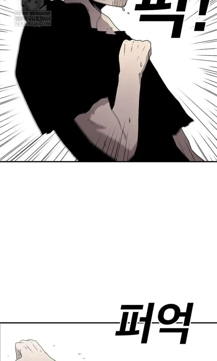 The House Without Time Chapter 220 Page 67