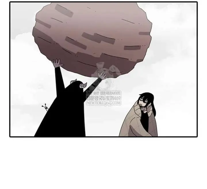 The House Without Time Chapter 221 Page 26