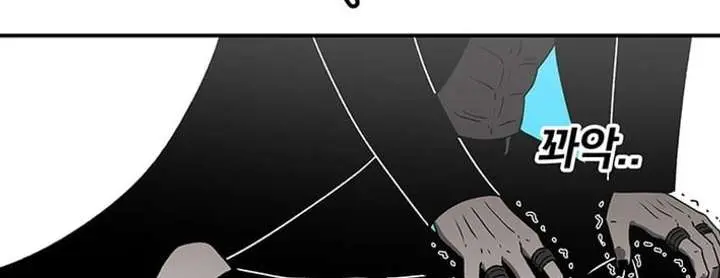 The House Without Time Chapter 222 Page 60