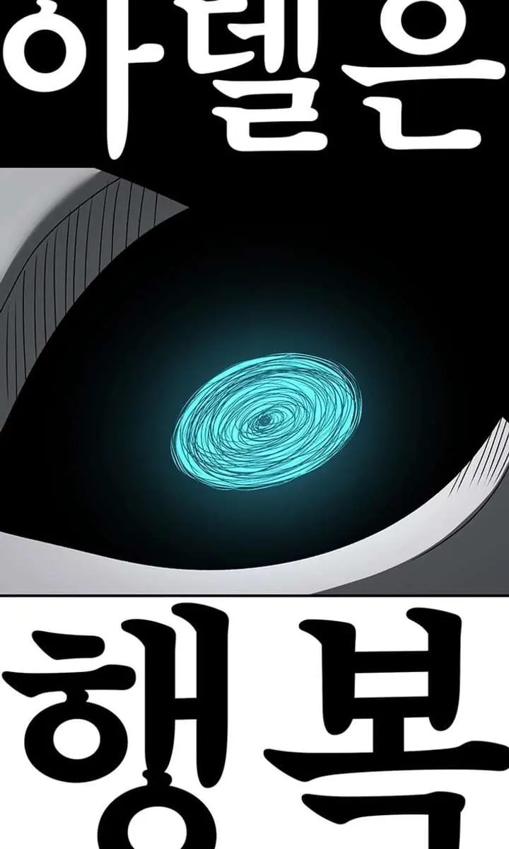 The House Without Time Chapter 222 Page 139