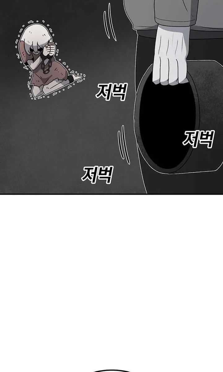 The House Without Time Chapter 223 Page 56