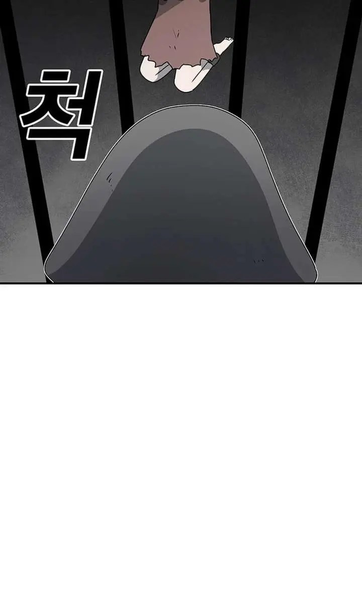 The House Without Time Chapter 223 Page 62