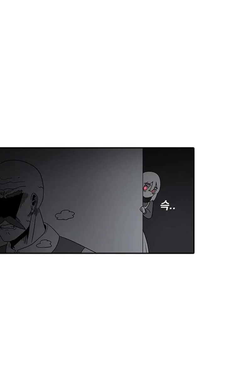 The House Without Time Chapter 223 Page 88