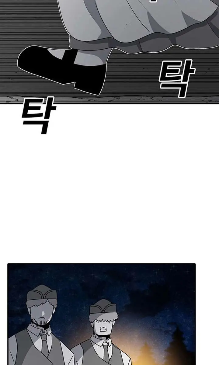 The House Without Time Chapter 223 Page 93