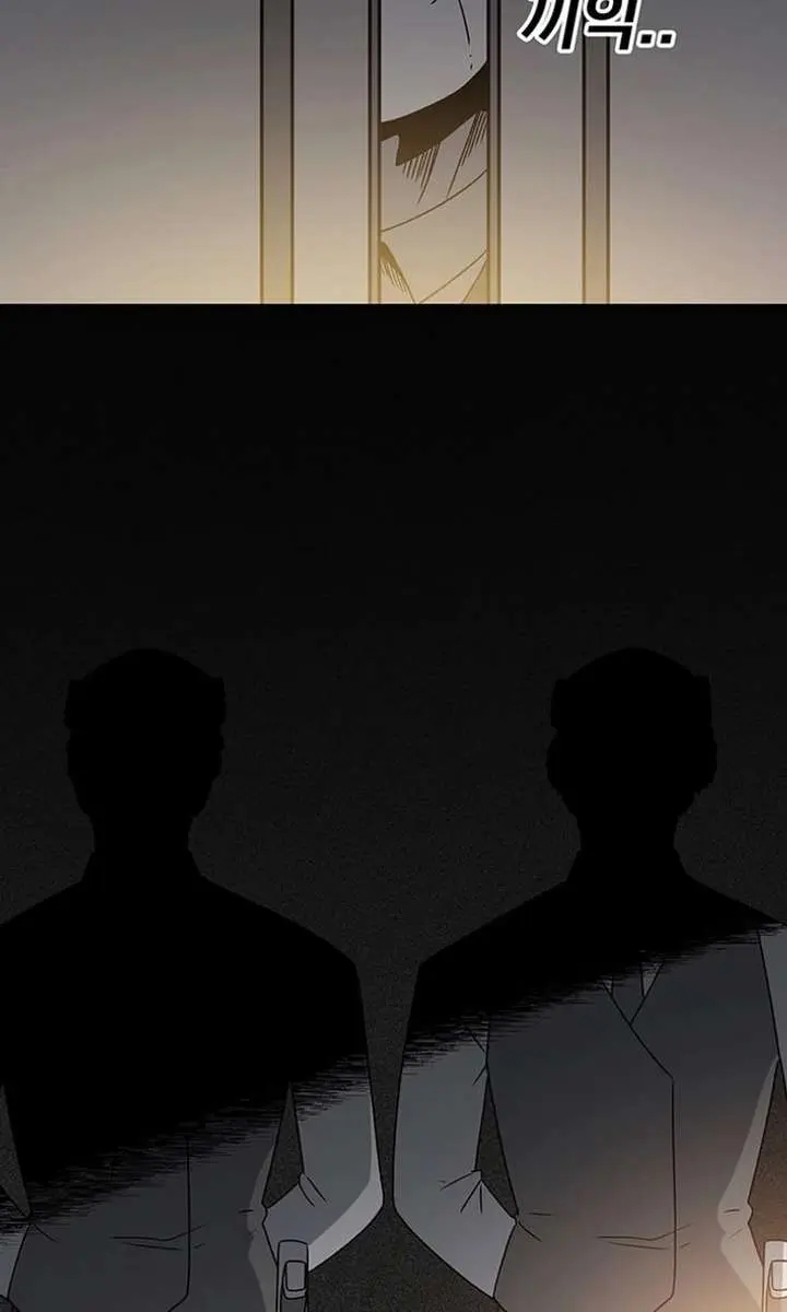 The House Without Time Chapter 223 Page 97