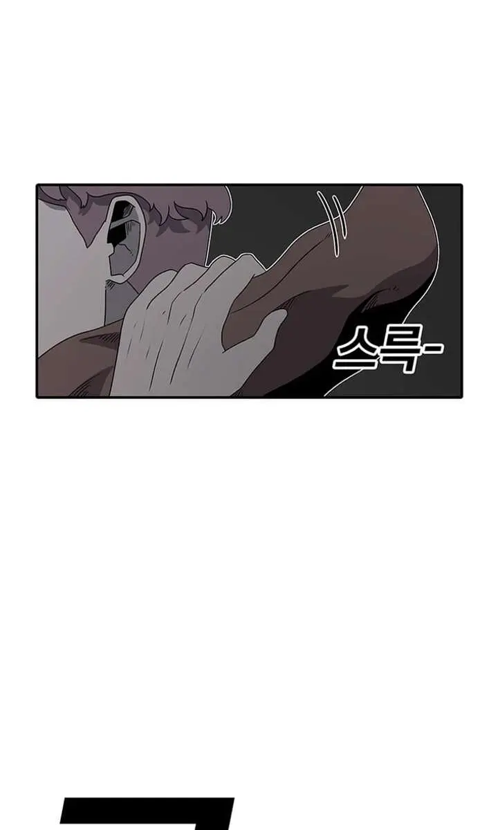 The House Without Time Chapter 223 Page 128