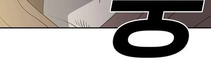The House Without Time Chapter 223 Page 130