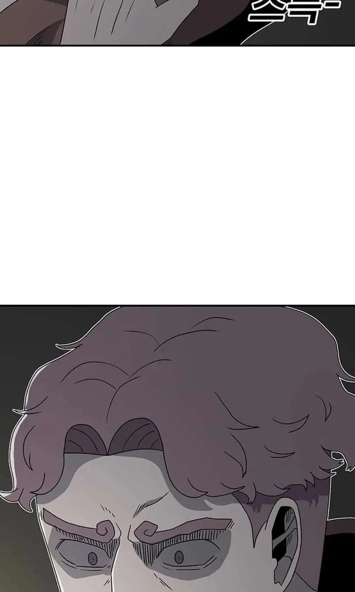 The House Without Time Chapter 224 Page 8