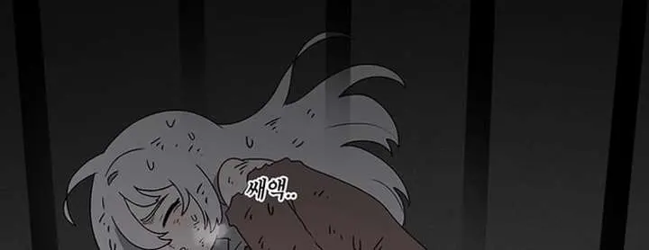 The House Without Time Chapter 224 Page 10