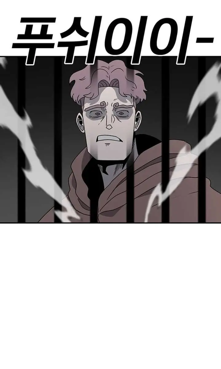 The House Without Time Chapter 224 Page 21