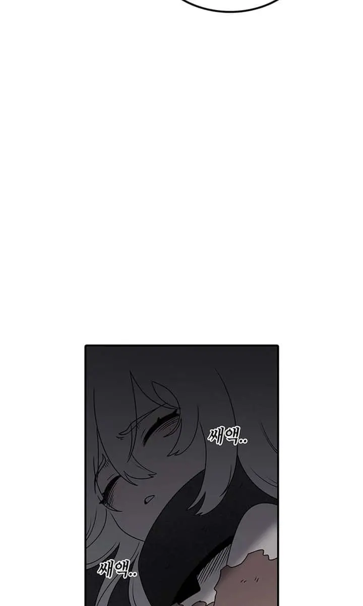 The House Without Time Chapter 224 Page 29