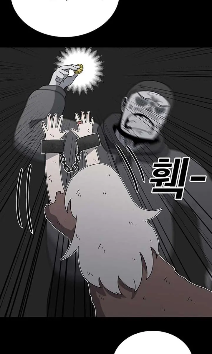 The House Without Time Chapter 224 Page 37