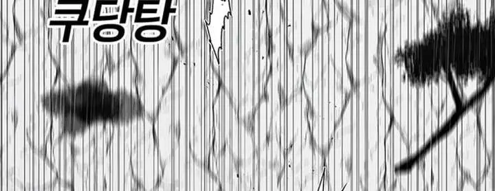 The House Without Time Chapter 224 Page 60