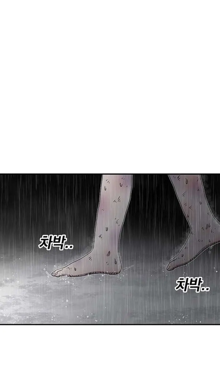 The House Without Time Chapter 224 Page 63