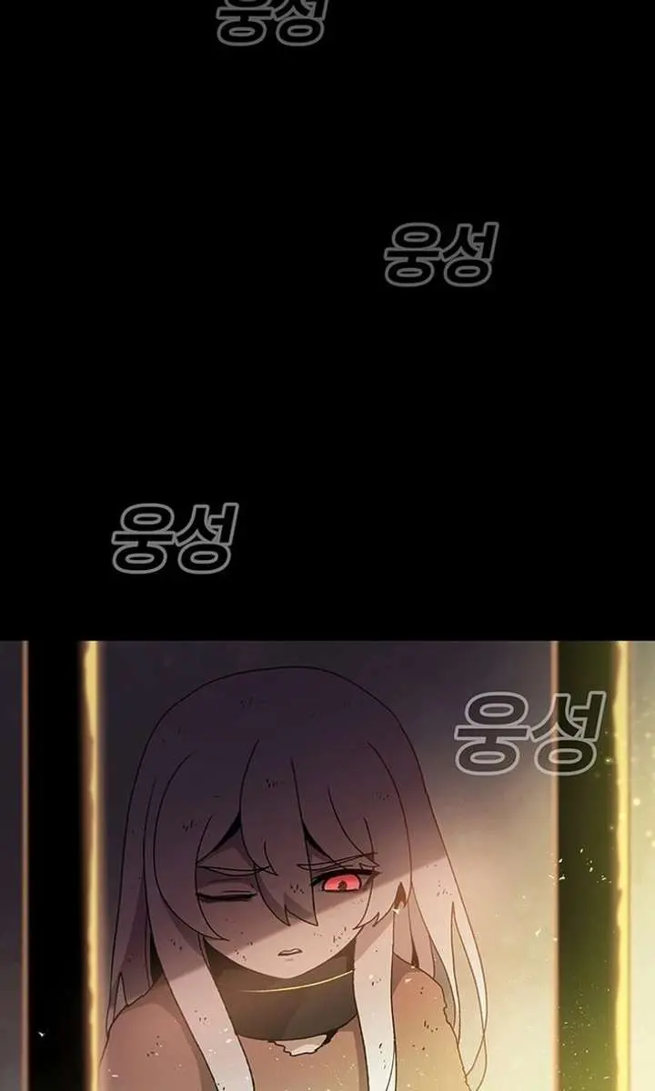 The House Without Time Chapter 224 Page 91